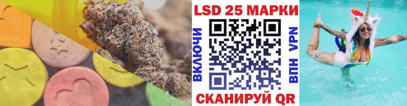 сколько стоит OMG ССЫЛКА LSD-25 экстази ecstasy Каспийск