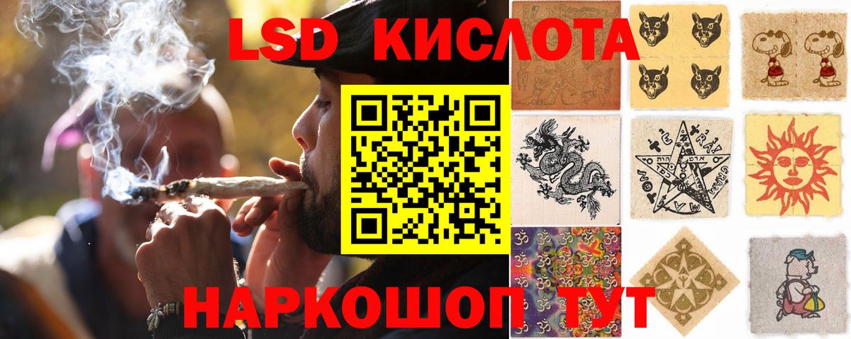 Лсд 25 экстази ecstasy Каспийск