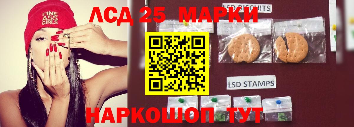 ЛСД экстази кислота  Вход с VPN  Каспийск  LSD-25 экстази кислота 