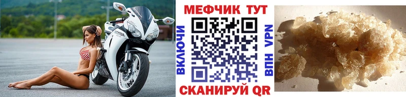 мориарти клад Каспийск Мефедрон кристаллы наркошоп