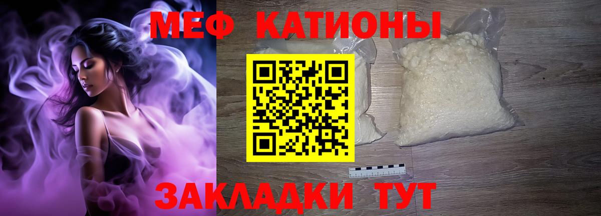 Каспийск  Мефедрон мука  Меф  МЯУ-МЯУ кристаллы  Вход с VPN 