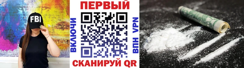 Метамфетамин кристалл  mega сайт  Каспийск  дарнет шоп 