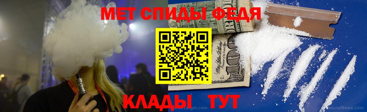 Первитин Methamphetamine Каспийск