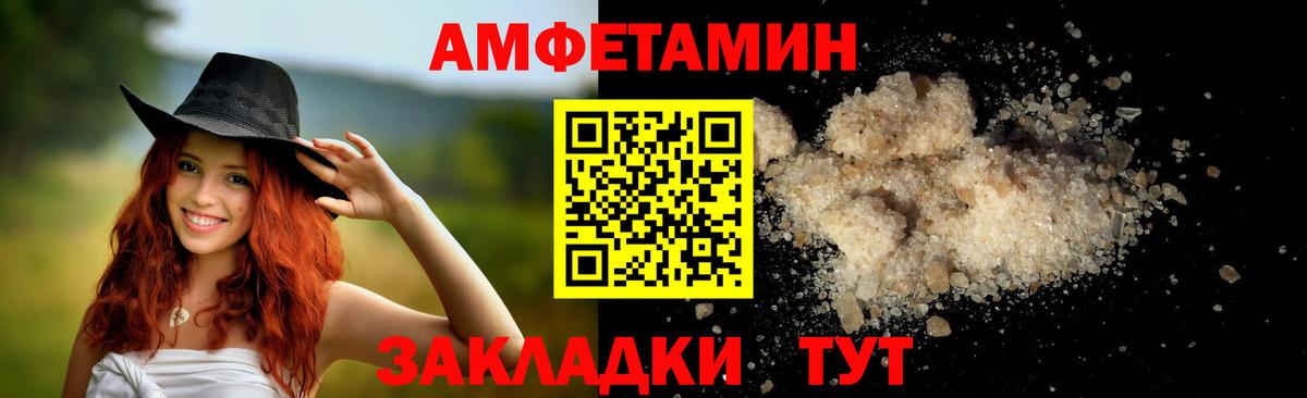 Первитин винт  Первитин винт  Вход с VPN  Каспийск 