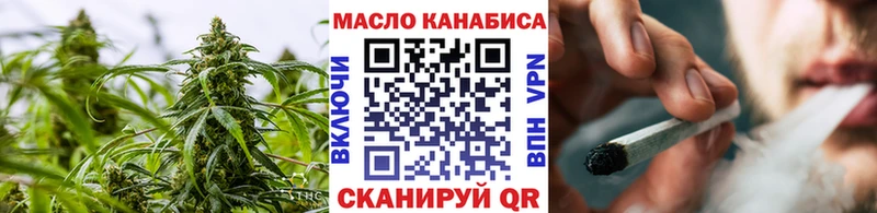 кракен сайт  Каспийск  ТГК THC oil 
