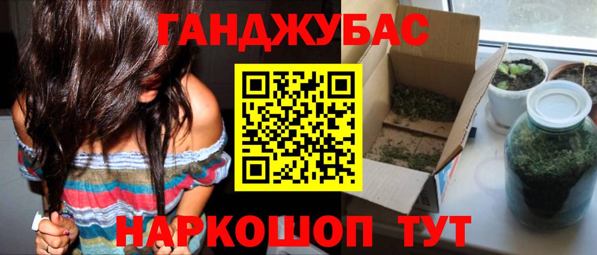 Конопля семена  Марихуана Bruce Banner  Конопля сатива  Вход с VPN  Каспийск 
